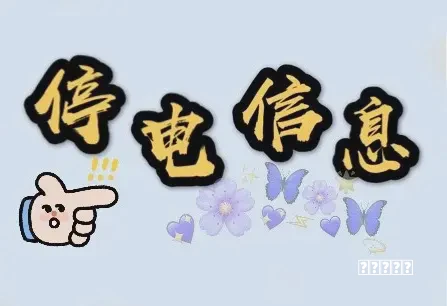 章若楠的“混搭”功力太强，小香风外套内搭卫衣，阔腿裤气场十足